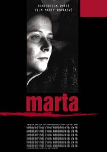 Кино посмотреть Марта  Marta