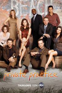 Частная практика  (сериал 2007 – 2013) Private Practice Кинофильм просматривать